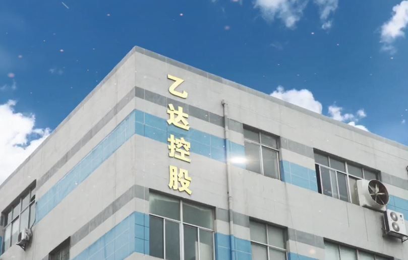 ΚΙΝΑ Xiamen Juguangli Import & Export Co., Ltd Σχεδιάγραμμα επιχείρησης 